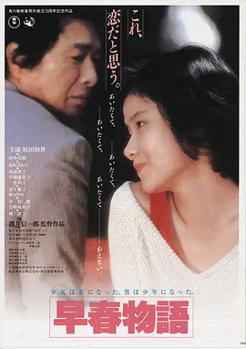 当幸福来敲门