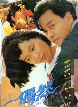 土拨鼠之日