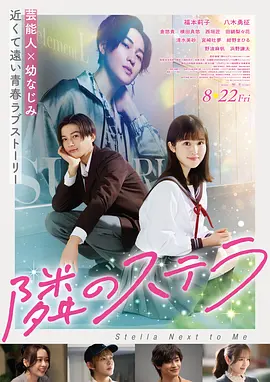 真爱至上