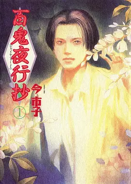 寻梦环游记